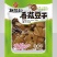 香菇豆干手磨豆干抖音快手拼多多一件代发