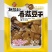 香菇豆干手磨豆干抖音快手拼多多一件代发