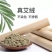 艾绒特级，1级，2级