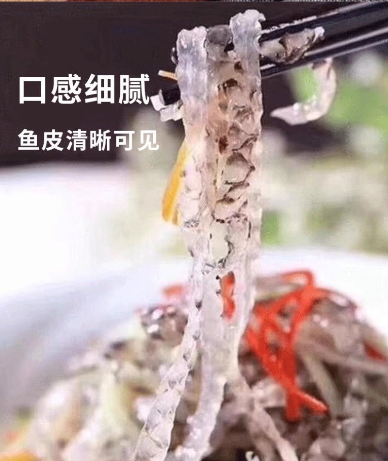 泡椒鱼皮源头工厂抖音快手拼多多商超团购