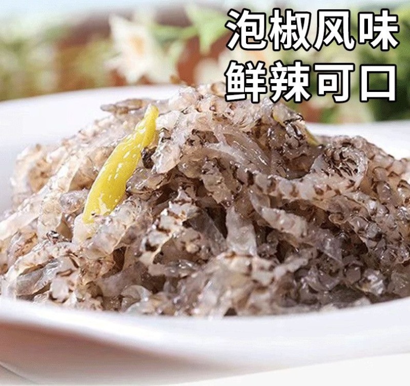 泡椒鱼皮源头工厂抖音快手拼多多商超团购