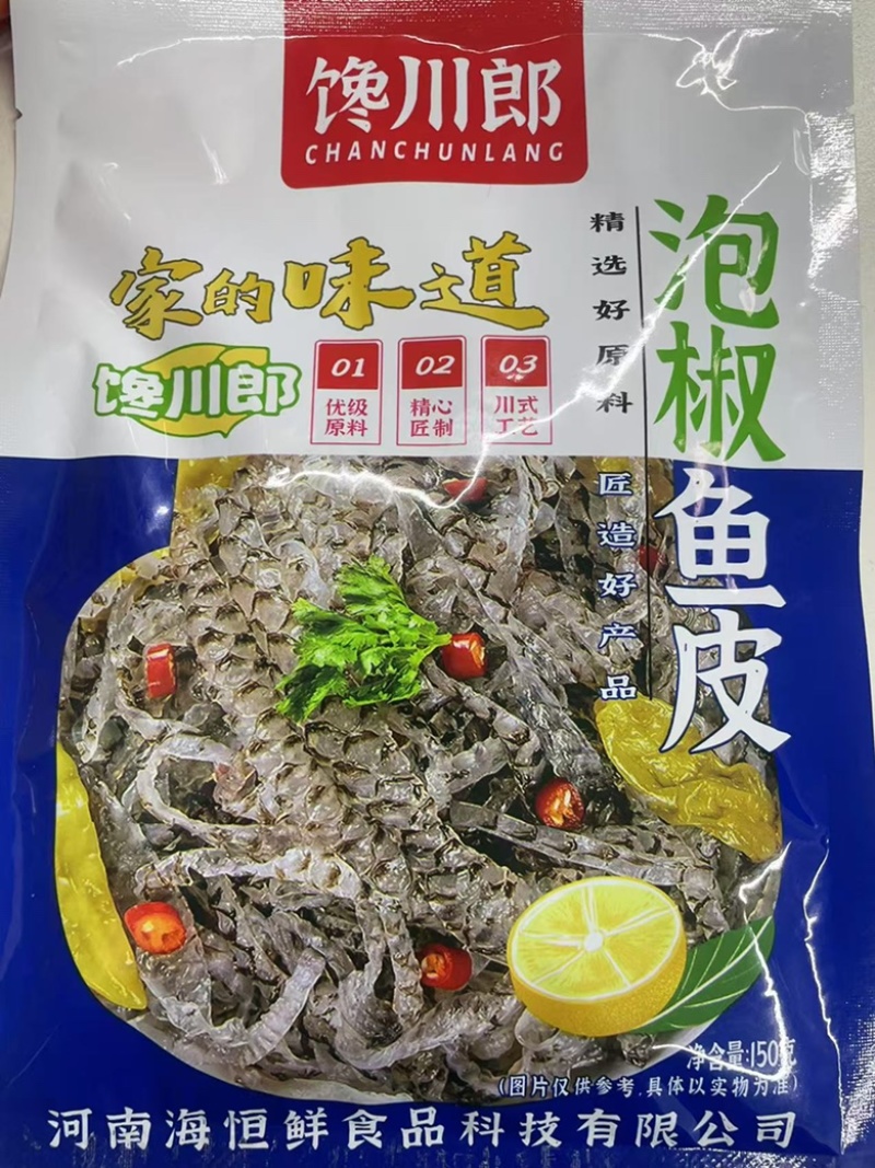 泡椒鱼皮源头工厂抖音快手拼多多商超团购