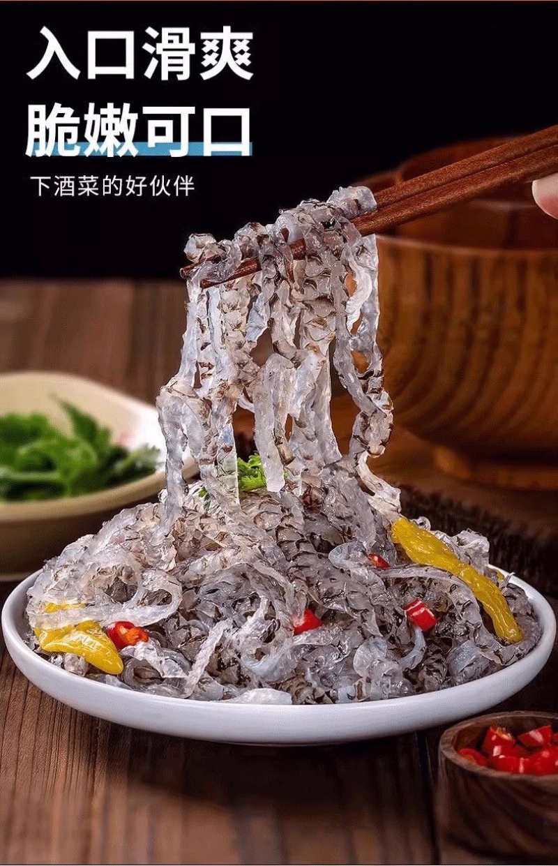 泡椒鱼皮源头工厂抖音快手拼多多商超团购