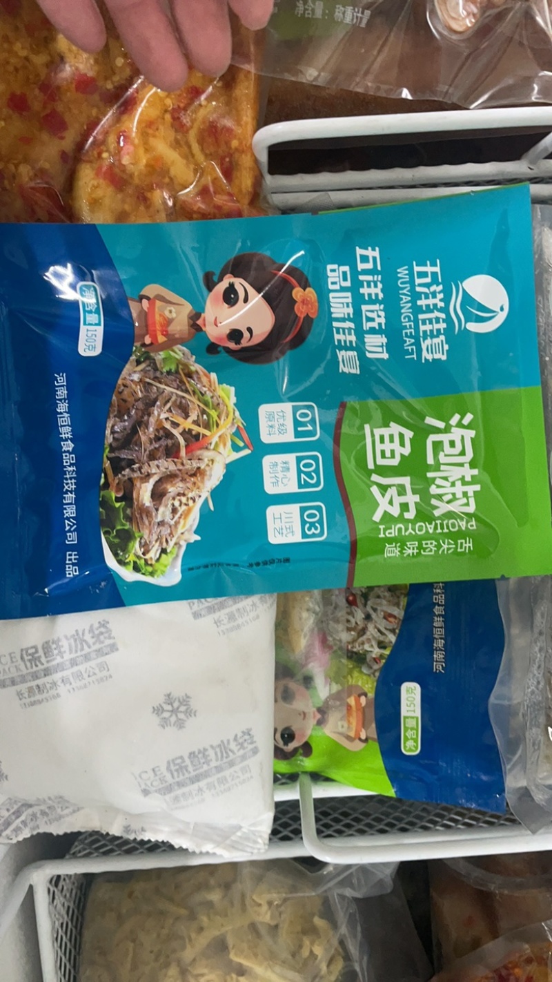 泡椒鱼皮源头工厂抖音快手拼多多商超团购