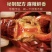 山东熟食小龙虾三种口味，加热可吃，品质保证，味道鲜美