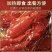 山东熟食小龙虾三种口味，加热可吃，品质保证，味道鲜美