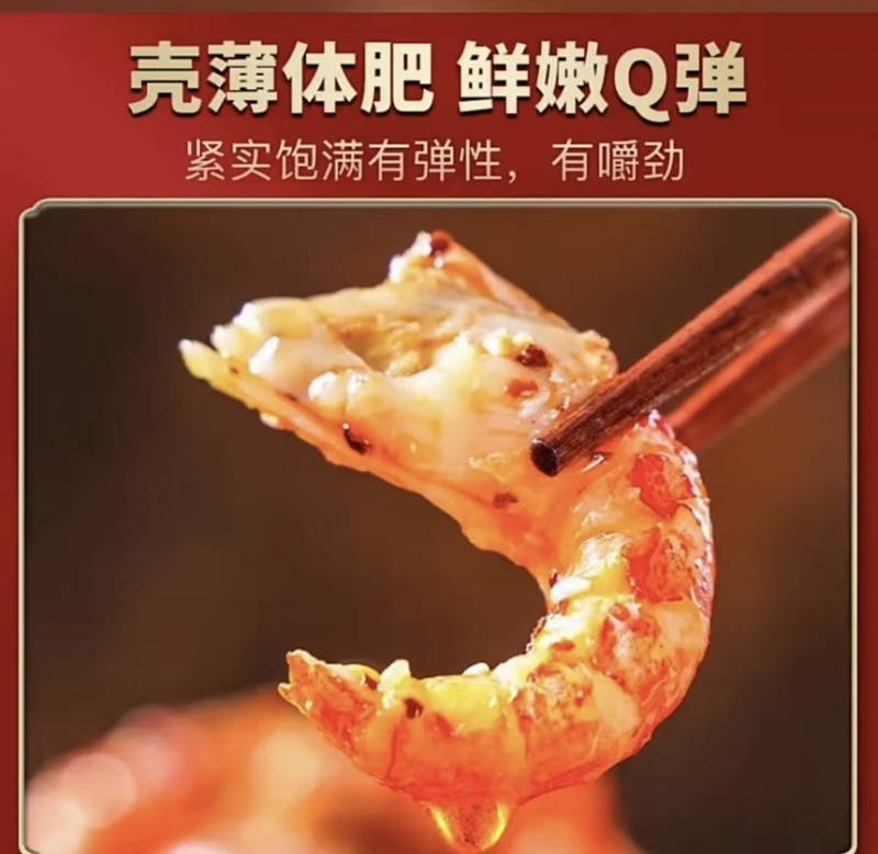 山东熟食小龙虾三种口味，加热可吃，品质保证，味道鲜美