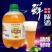 鲜啤，