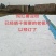 河南纯红薯淀粉