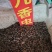 九香虫中药材九香虫产地直销正品九香虫