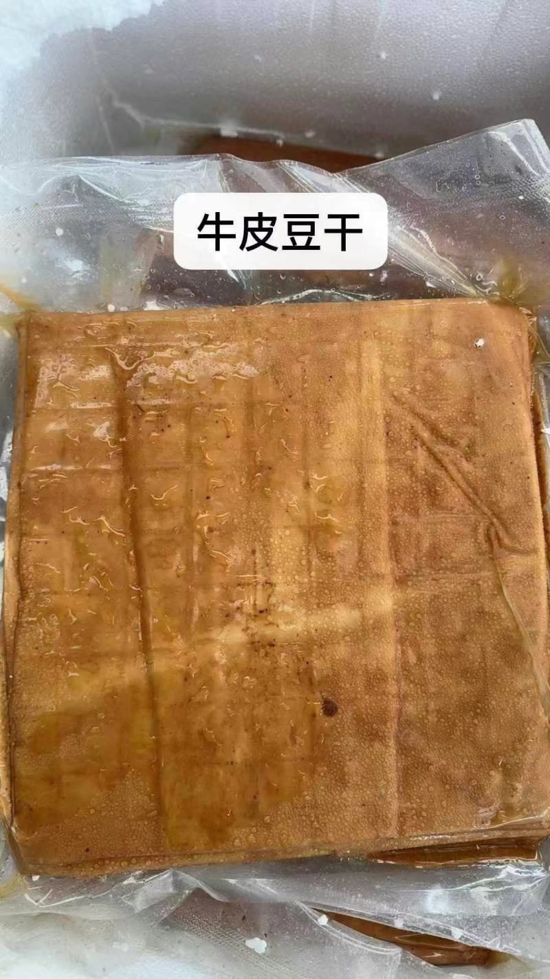 卤豆腐干，豆腐块，味道巴适得很，价格美丽
