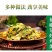 花椒芽沂蒙山花椒叶花椒2025现摘现发
