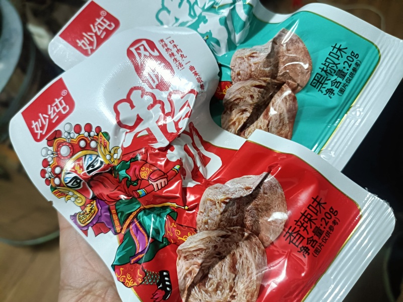 电商牛肉丸剁椒系列一件代发。欢迎询价，，