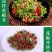 花椒芽沂蒙山花椒叶花椒2025现摘现发