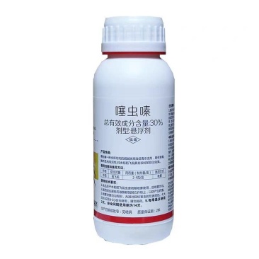 邹平30%噻虫嗪水稻稻飞虱农药杀虫剂