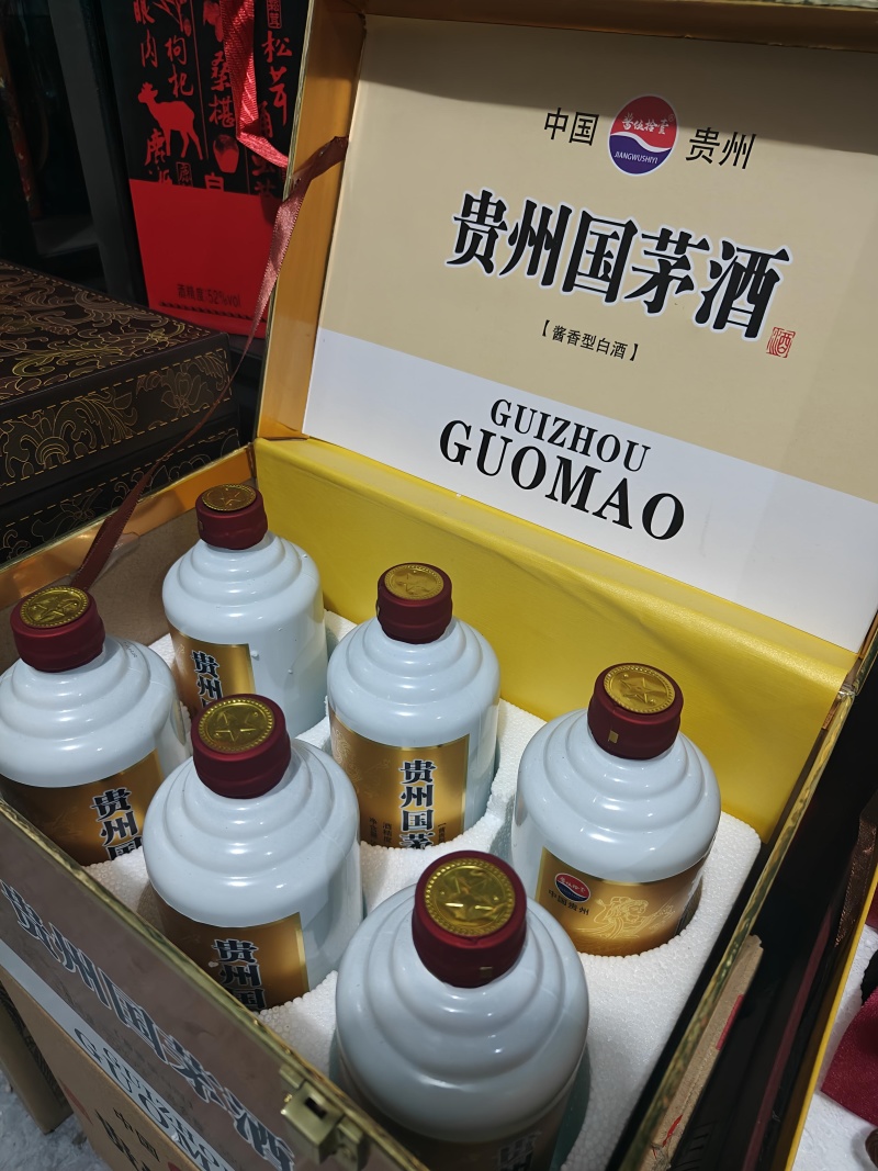 贵州国茅酒、酱香，53度固态法白酒，口感纯正