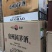 贵州国茅酒、酱香，53度固态法白酒，口感纯正