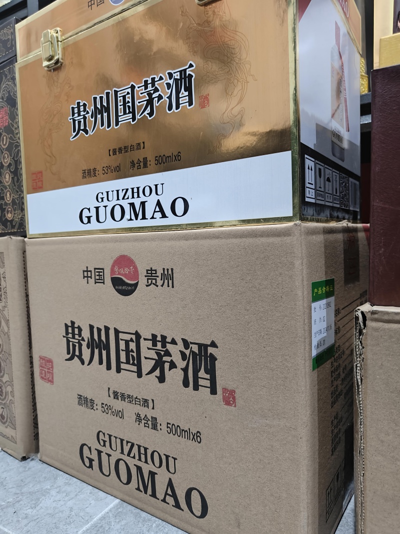 贵州国茅酒、酱香，53度固态法白酒，口感纯正