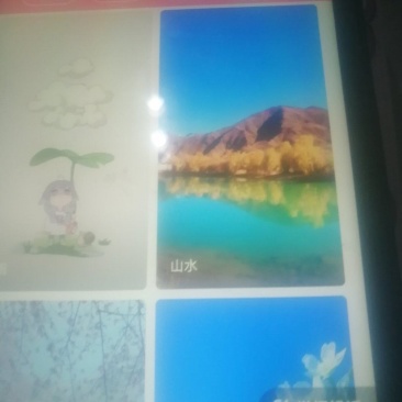 川黄豆