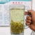 湘西永顺莓茶花姐家的莓茶
