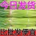 河南中牟红帽蒜苔大量现货欢迎来电鲜薹鲜薹