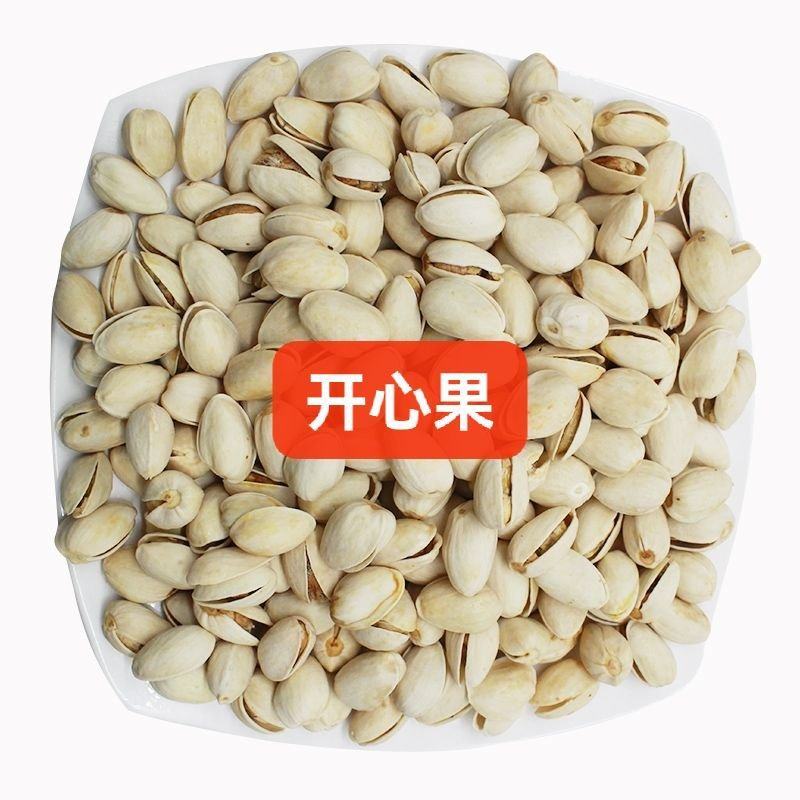 美国进口开心果开心果仁开心果碎各种坚果仁坚果碎