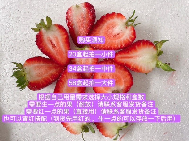 双流草莓夏季草莓蒙特瑞全国冷链空运支持出口有执照