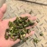 线椒段干