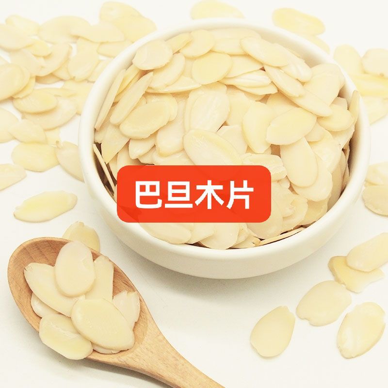 美国NP巴旦木扁桃仁巴旦木碎扁桃仁粉