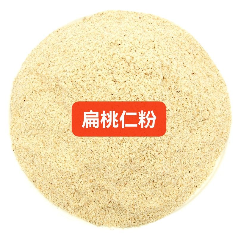 美国NP巴旦木扁桃仁巴旦木碎扁桃仁粉