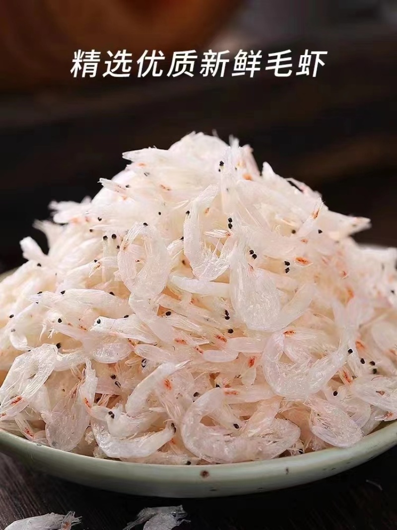 优质熟干虾皮