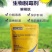 畜禽通用生物脱霉剂（乳酸片球菌、霉菌毒素分解因子、茵陈）