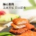 减脂鸡胸肉代餐零食奥尔良轻卡轻食鸡肉排开袋即食早餐速食电商品