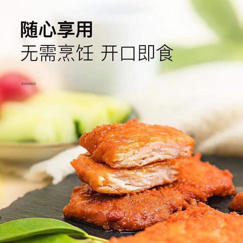 减脂鸡胸肉代餐零食奥尔良轻卡轻食鸡肉排开袋即食早餐速食电商品