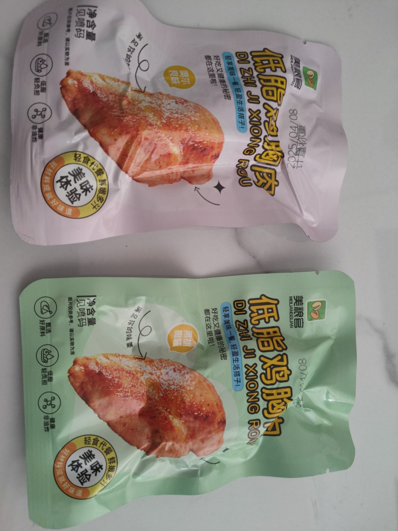 减脂鸡胸肉代餐零食奥尔良轻卡轻食鸡肉排开袋即食早餐速食电商品