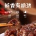 正宗内蒙风味牛筋肉边角料捡漏碎肉筋头巴脑熟食风干牛肉牛筋零食