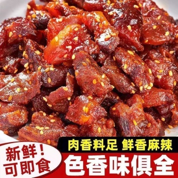 正宗内蒙风味牛筋肉边角料捡漏碎肉筋头巴脑熟食风干牛肉牛筋零食
