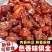 正宗内蒙风味牛筋肉边角料捡漏碎肉筋头巴脑熟食风干牛肉牛筋零食