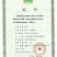 国家绿色食品认证健康美味水果黄瓜大量供应