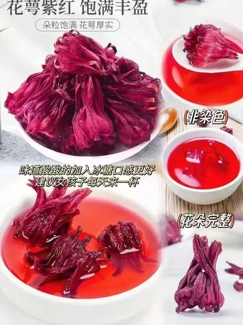 洛神花玫瑰茄云南洛神花产地直销
