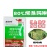 80%烯酰吗啉可湿性粉剂黄瓜霜霉病10克杀菌剂