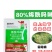80%烯酰吗啉可湿性粉剂黄瓜霜霉病10克杀菌剂