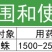 剑丰剑能16%四螨嗪哒螨灵苹果树红蜘蛛农药悬浮四螨哒螨灵