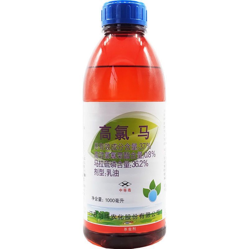 剑牌37%高氯马杀虫剂高效氯氰菊酯马拉硫磷菜青虫橘蚜正品