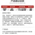 剑牌37%高氯马杀虫剂高效氯氰菊酯马拉硫磷菜青虫橘蚜正品