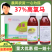 剑牌37%高氯马杀虫剂高效氯氰菊酯马拉硫磷菜青虫橘蚜正品