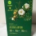 湖南一品培元山茶油，一手货源，一级精品，一流服务。