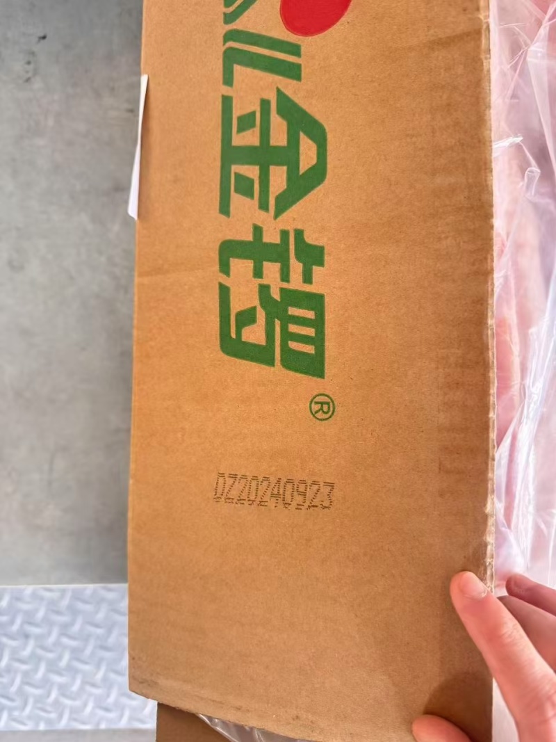 金锣去皮五花肉条