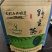 野生茶，明前茶，大别山区的味道！包邮
