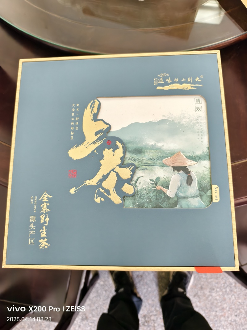 野生茶，明前茶，大别山区的味道！包邮